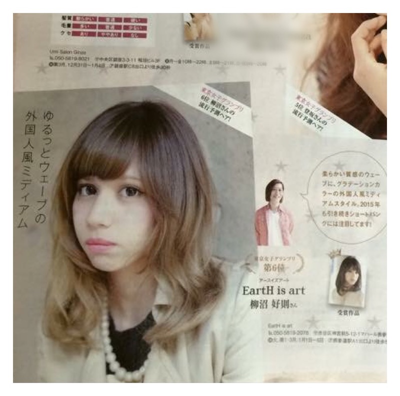 book`s hairpage